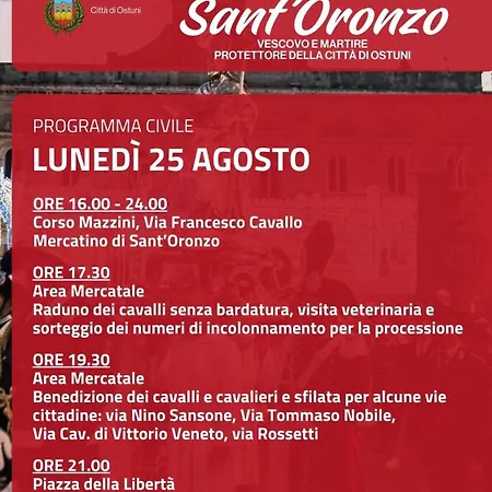 Casa Santa Caterina * Остуни